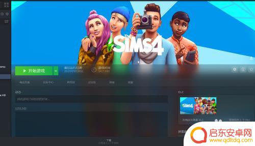 origin连steam Steam如何与Origin绑定步骤