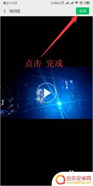 手机微信如何使用大视频 微信怎么发送大视频文件