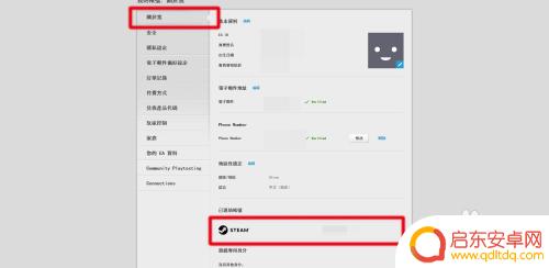 origin连steam Steam如何与Origin绑定步骤