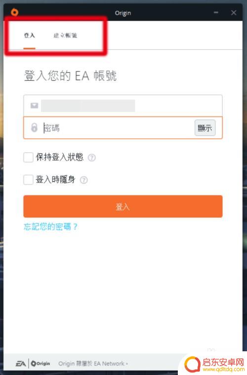 origin连steam Steam如何与Origin绑定步骤