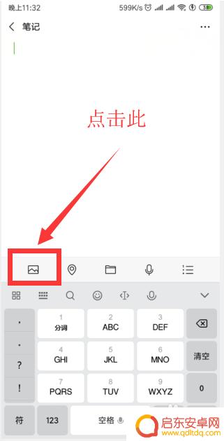 手机微信如何使用大视频 微信怎么发送大视频文件