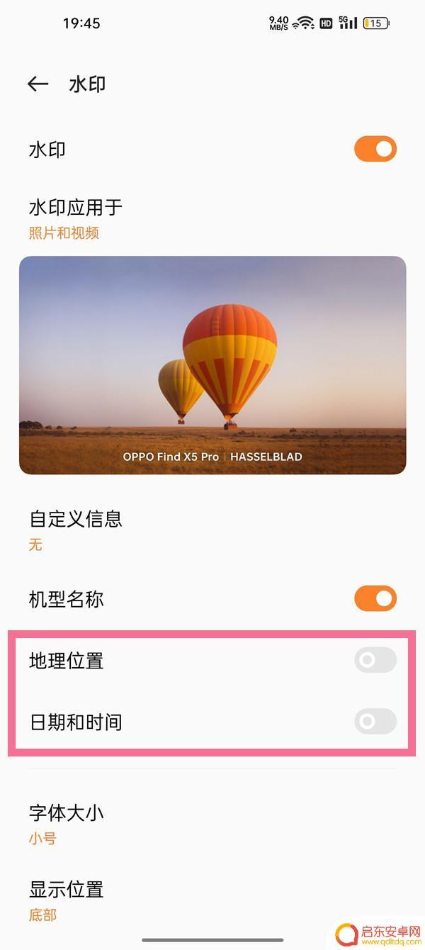 华为荣耀手机相机怎么设置时间水印 华为手机相机如何添加时间水印