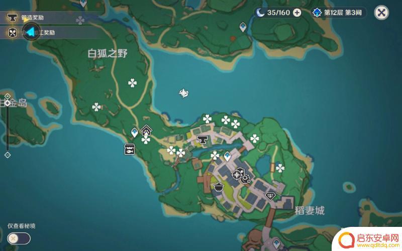原神绯樱绣球刷新点 绯樱绣球采集点位一览