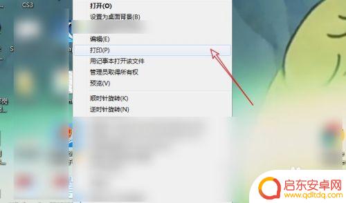 手机如何pdf制作发票 PDF电子发票打印成标准发票尺寸的方法