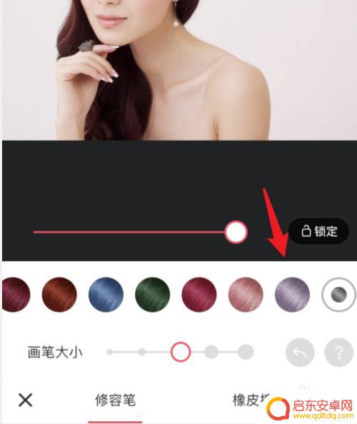 手机图片如何添加头发颜色 手机美图秀秀如何改变头发颜色