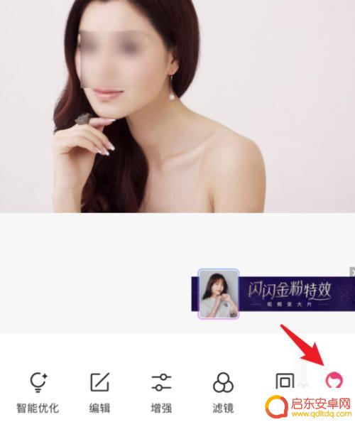 手机图片如何添加头发颜色 手机美图秀秀如何改变头发颜色