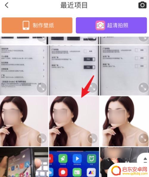 手机图片如何添加头发颜色 手机美图秀秀如何改变头发颜色