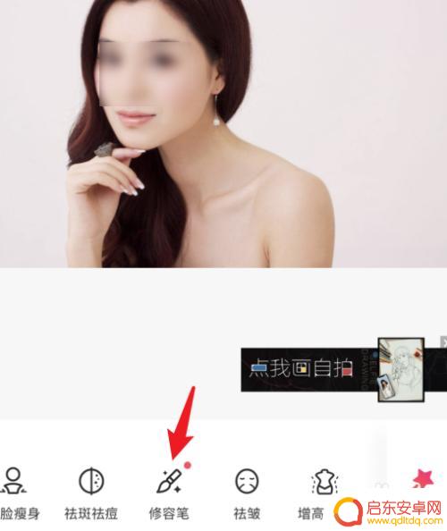 手机图片如何添加头发颜色 手机美图秀秀如何改变头发颜色