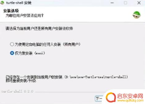 魔兽世界乌龟服龟壳插件任务怎么做 《魔兽世界》乌龟服任务插件使用技巧