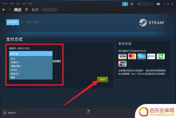 steam中点哪个选项买gta5 steam怎么购买GTA5