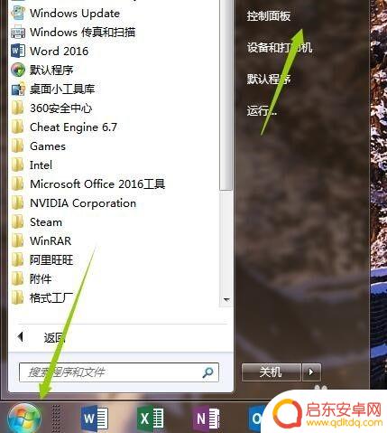 咋删除steam 卸载电脑上的steam教程