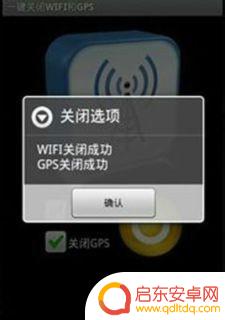 苹果手机怎么关闭辐射 苹果手机辐射如何降低