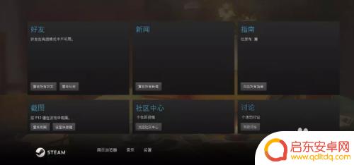 steam大橘子 如何在steam上启动origin游戏