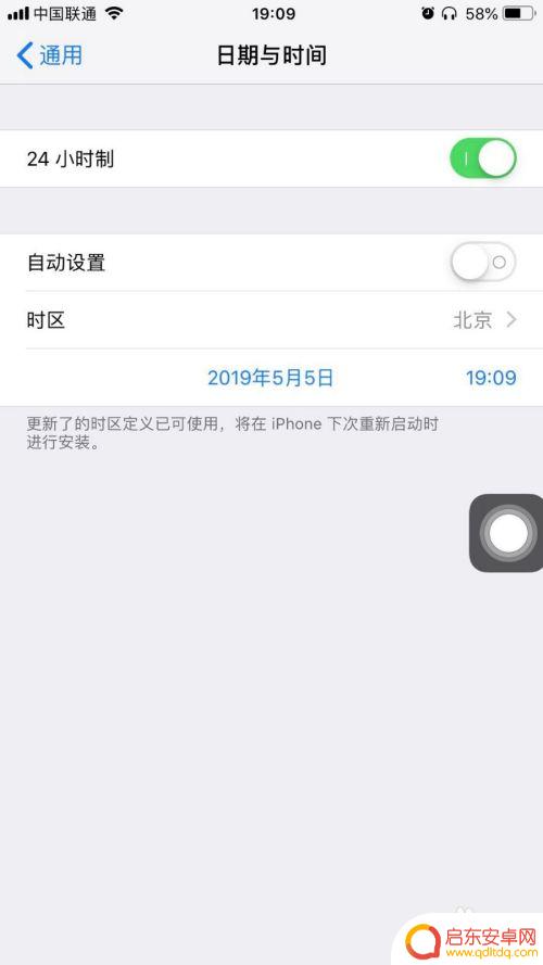 苹果手机如何一键清除信息 iPhone如何快速恢复出厂设置并删除所有信息