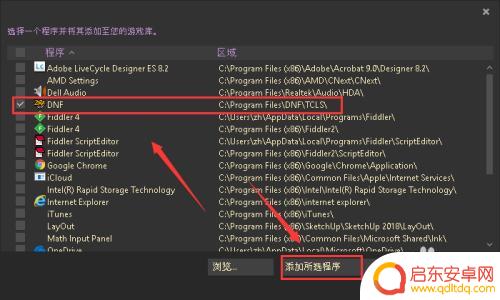steam大橘子 如何在steam上启动origin游戏