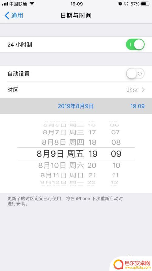 苹果手机如何一键清除信息 iPhone如何快速恢复出厂设置并删除所有信息