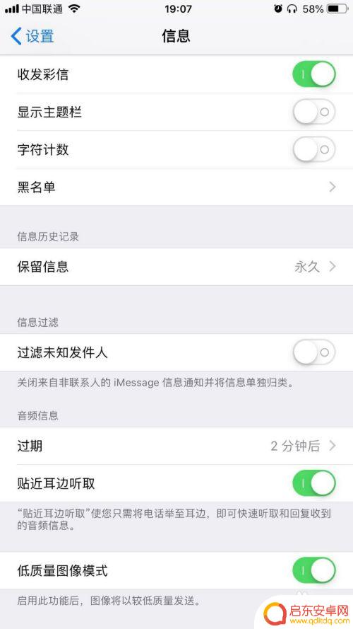 苹果手机如何一键清除信息 iPhone如何快速恢复出厂设置并删除所有信息