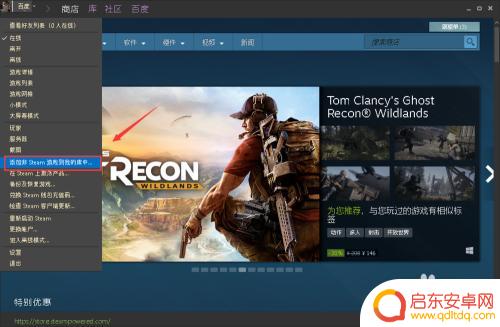 steam大橘子 如何在steam上启动origin游戏