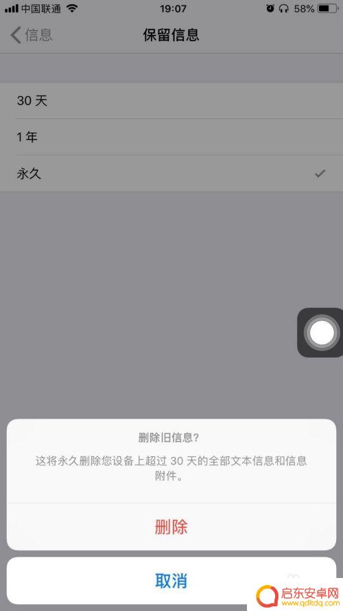苹果手机如何一键清除信息 iPhone如何快速恢复出厂设置并删除所有信息
