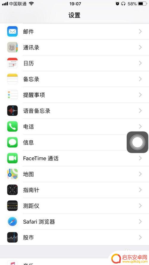 苹果手机如何一键清除信息 iPhone如何快速恢复出厂设置并删除所有信息