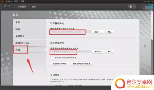 steam大橘子 如何在steam上启动origin游戏