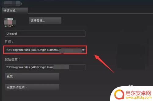 steam大橘子 如何在steam上启动origin游戏