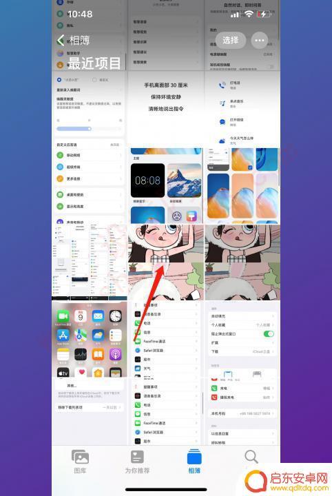 怎么把照片设为隐私 怎么在电脑上设置私密相册