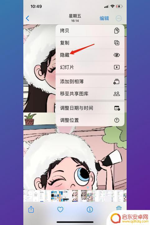 怎么把照片设为隐私 怎么在电脑上设置私密相册