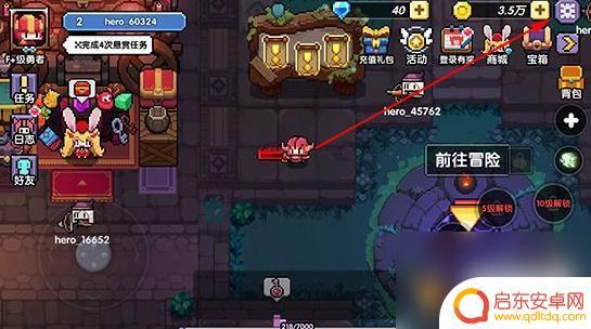 勇者大陆真实有效兑换码在哪 我的勇者兑换码兑换奖励介绍