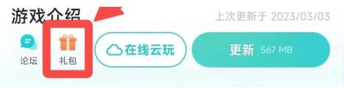 勇者大陆真实有效兑换码在哪 我的勇者兑换码兑换奖励介绍