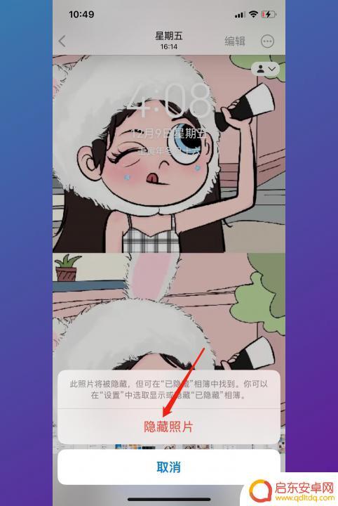 怎么把照片设为隐私 怎么在电脑上设置私密相册