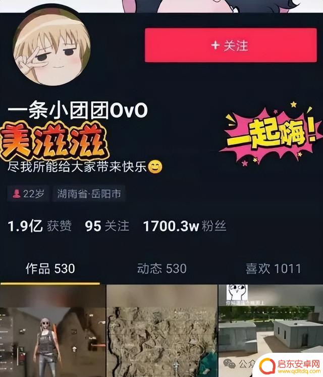 她竟因涉赌可能面临牢狱之灾？