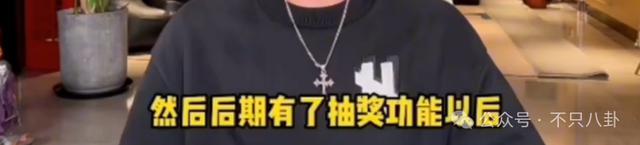 她竟因涉赌可能面临牢狱之灾？