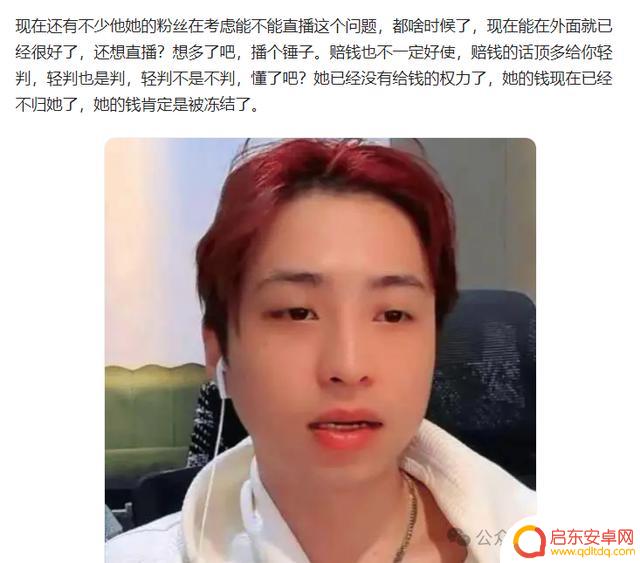 她竟因涉赌可能面临牢狱之灾？
