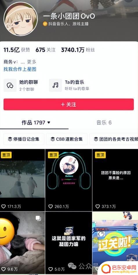 她竟因涉赌可能面临牢狱之灾？