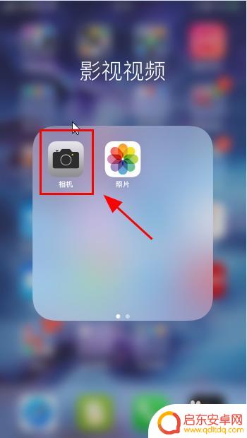 iphone怎么用一个摄像头 苹果双摄像头如何切换