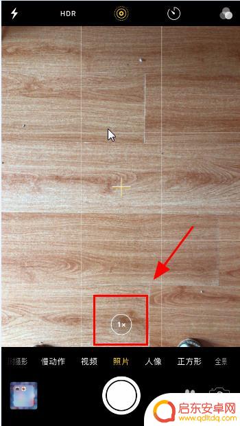iphone怎么用一个摄像头 苹果双摄像头如何切换