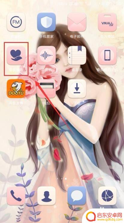 华为手机怎么提问 华为手机问题反馈渠道