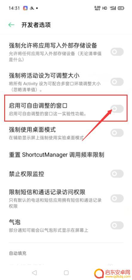 手机谷歌怎么不能全屏 手机chrome全屏显示问题