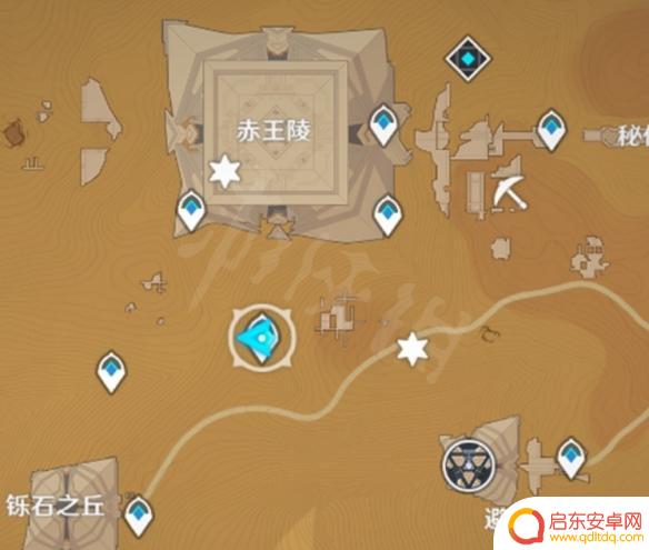 原神赤王陵下方解密 赤王陵底华丽宝箱开启攻略