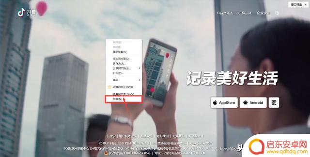 抖音网页不能下载(抖音网页不能下载视频)
