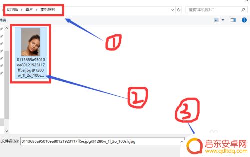 电脑画图如何转成手机格式 如何使用系统自带画图工具转换图片格式