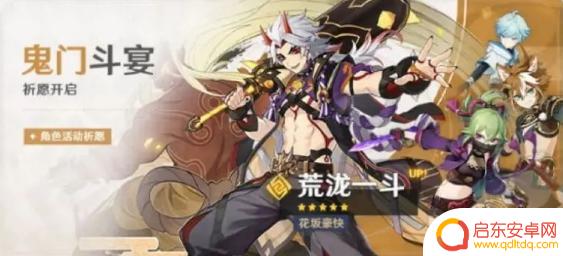 原神活动祈愿时间表2022 原神2022活动祈愿时间表