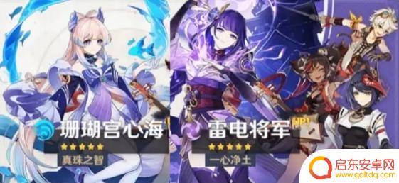 原神活动祈愿时间表2022 原神2022活动祈愿时间表
