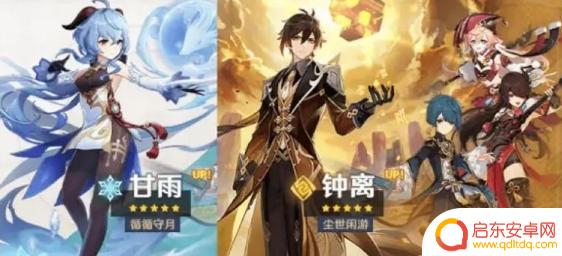 原神活动祈愿时间表2022 原神2022活动祈愿时间表