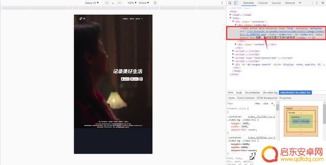 抖音网页不能下载(抖音网页不能下载视频)
