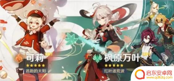 原神活动祈愿时间表2022 原神2022活动祈愿时间表