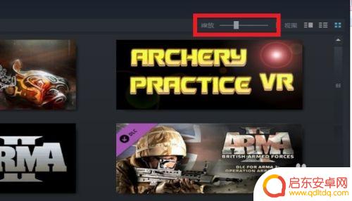 steam视图在哪 STEAM游戏库视图切换方法