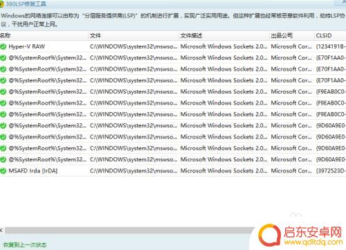 steam游戏打不开闪退 steam游戏闪退打不开怎么解决