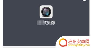手机如何关了屏幕录像 安卓手机如何在关屏后录像